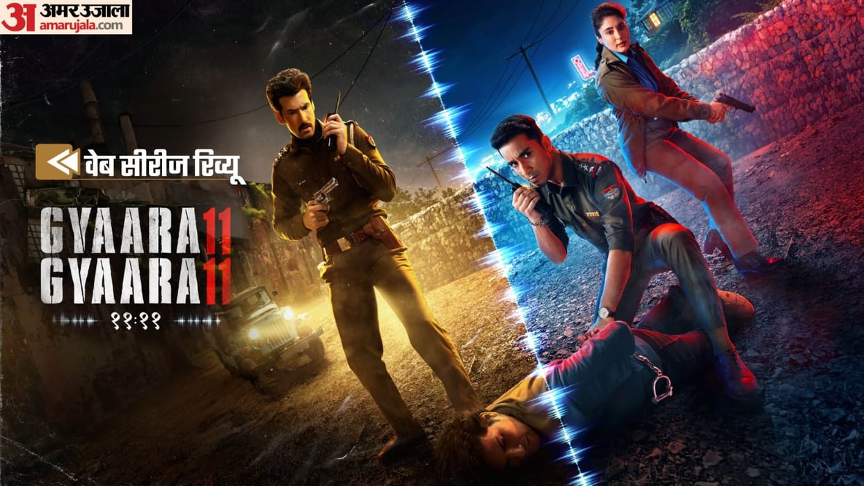 Zee5 Web series Gyaarah Gyaarah Review by Pankaj Shukla Dharma Sikhya Raghav Juyal Dhairya Kritika Kamra