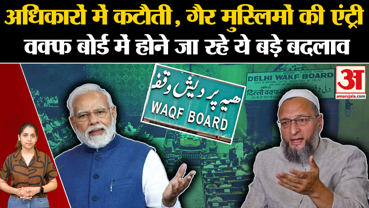 भारत समाचार