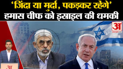 Israel-Iran War: Israel's open threat to Hamas Chief. Ismail Haniyeh. Hizbullah.Benjamin Netanyahu
