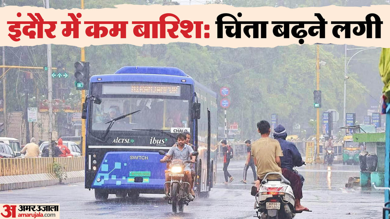 indore weather rain temperature today tomorrow imd mausam forecast
