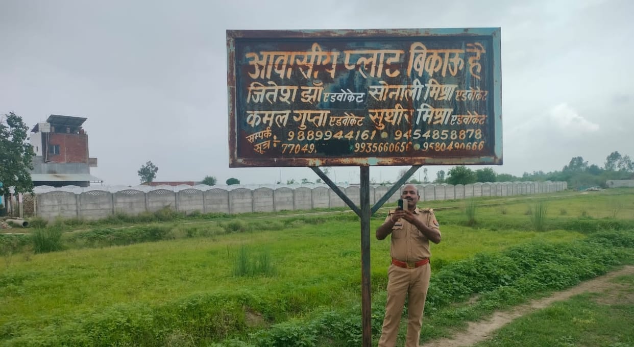 Nazul Property Case, Avnishs associates are selling land worth five crores, gave only 85 lakhs to the farmer