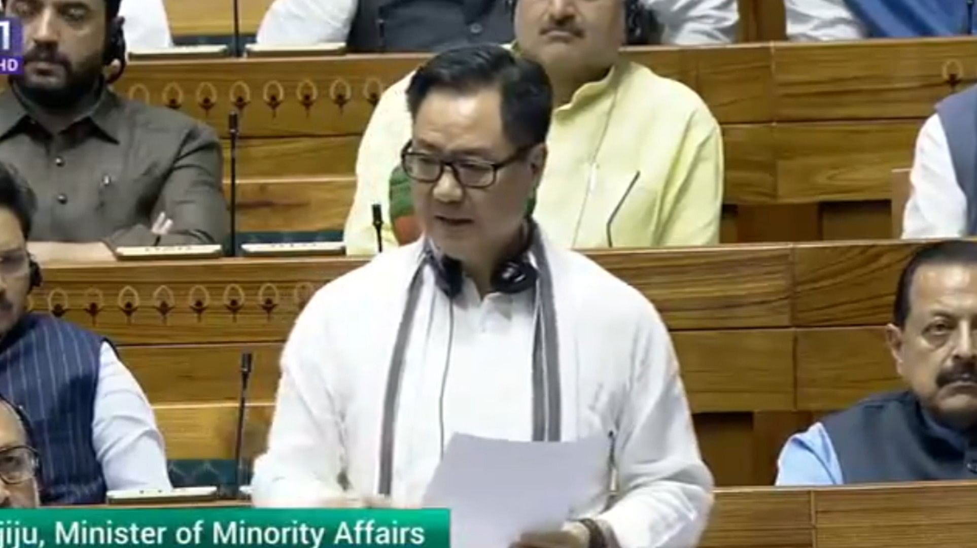 Minister Of Minority Affairs Kiren Rijiju On Waqf Amendment Bill 2024 ...