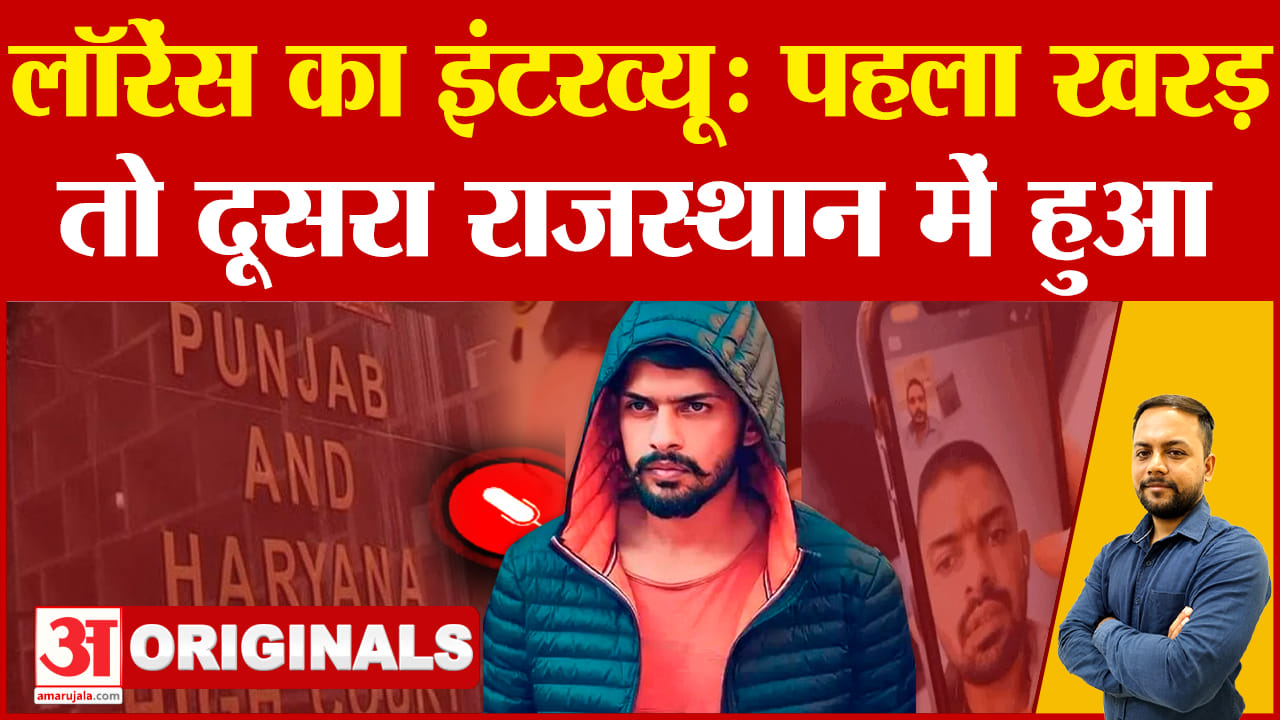 लॉरेंस बिश्नोई