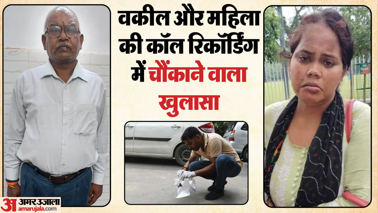 Big revealing in Lucknow self-immolation case Lawyer had instigated woman to self-immolate he was arrested