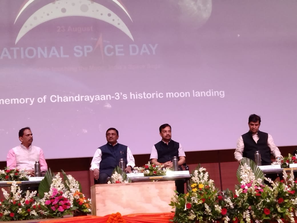 Space day programme in AKTU.