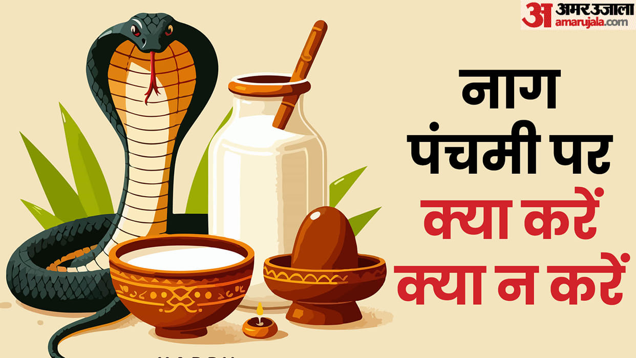 Nagpanchami 2024 Do’s and Don'ts To Follow During Nag panchami