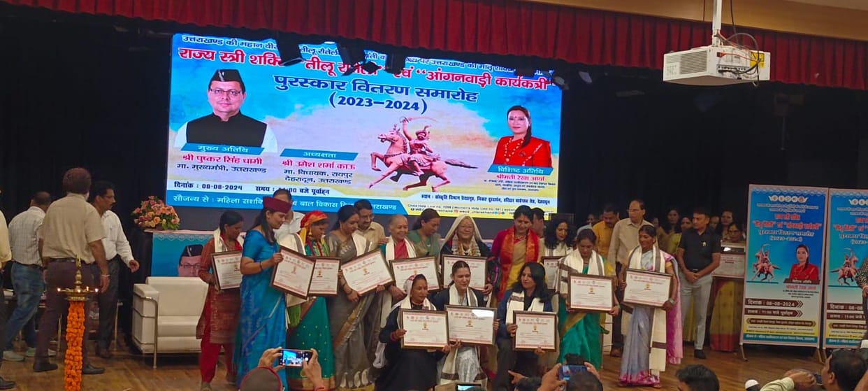 Tilu Rauteli Award 2023-24 Uttarakhand Women and Girls get Honours by Minister Rekha Arya