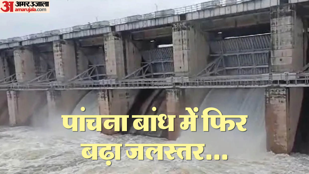 Rajasthan water level of Panchana dam is taking terrible form water drainage started by opening three gates