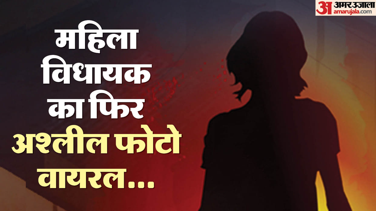 Rajasthan Fake photo of MLA Ritu Banawat goes viral similar incident happened six months ago too