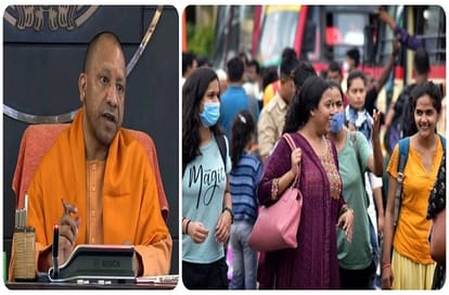 यूपी: सीएम योगी का बहनों को तोहफा, रक्षाबंधन पर 18 की रात से 19 अगस्त तक महिलाओं का बसों में सफर फ्री UP: CM Yogi's gift to sisters, women travel free in buses from the night of 18th to 19th August on Rakshabandh