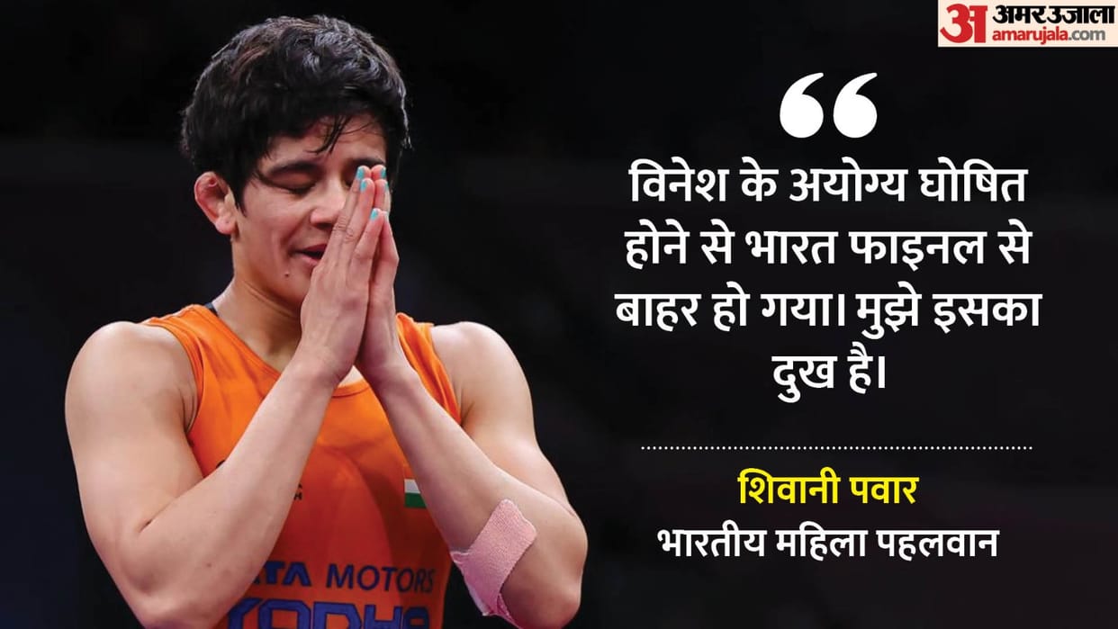 Paris Olympics 2024: MP Shivanis story is more painful than Vinesh, she did not get chance to play in Olympics