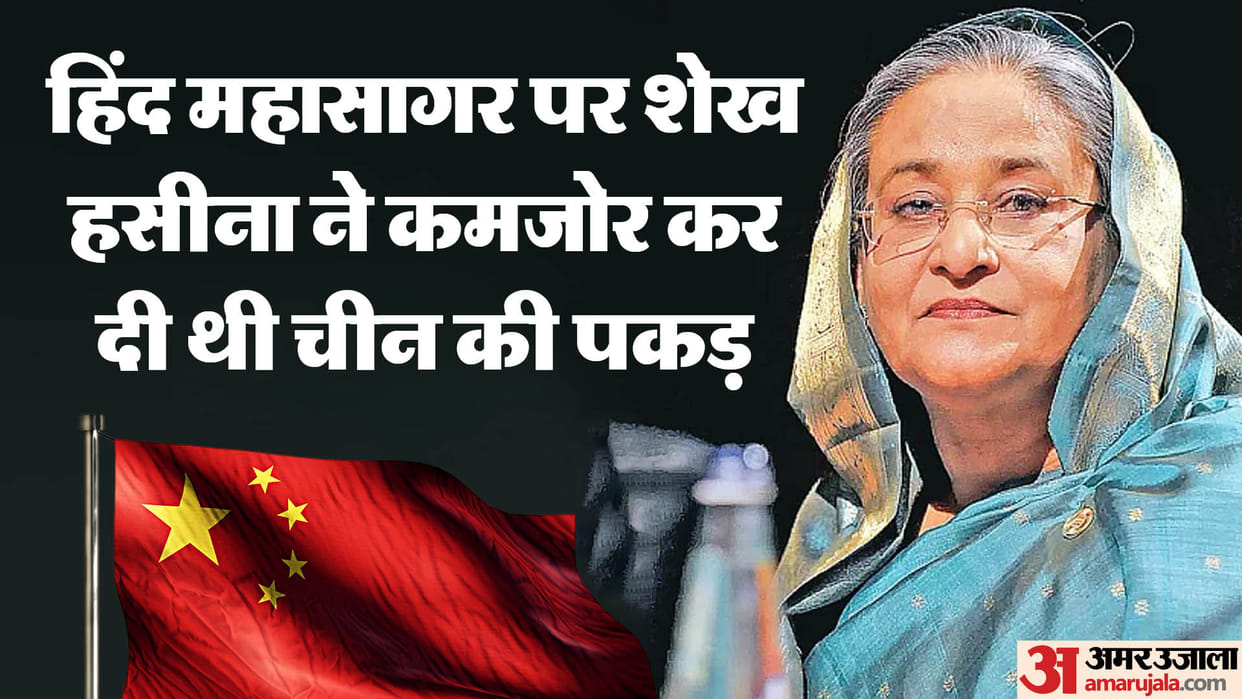 China wanted to build missile base camp in Bangladesh talks with Sheikh Hasina worsened when it didnt get port