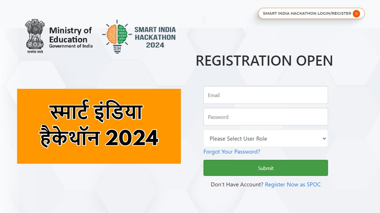 Education ministry launches 7th edition of Smart India Hackathon, register till September 12