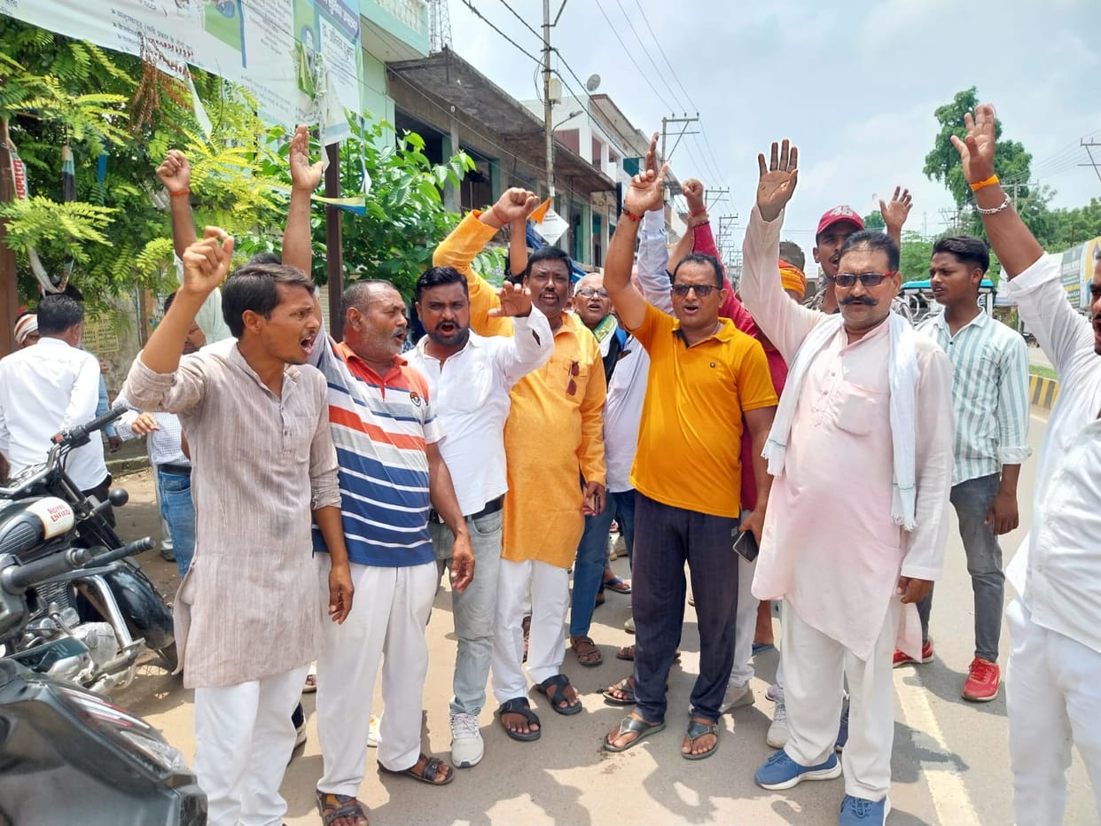 Chaurasi Baba Ashram trust case: villagers protest in collectorate.