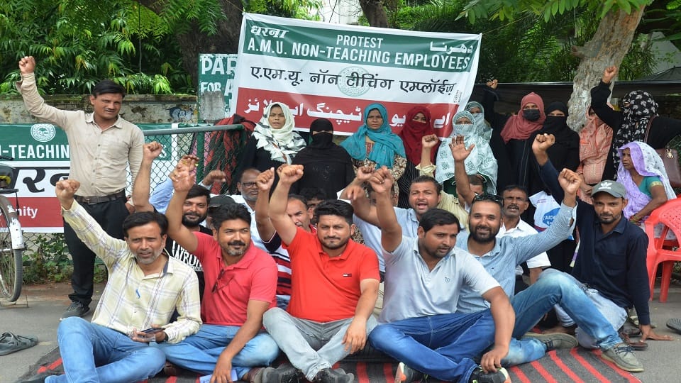 Wives of AMU employees also joined the strike