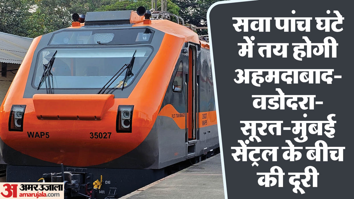 Preparations are on to run the country's first 20 coach Vande Bharat on this route, trial will be conducted
