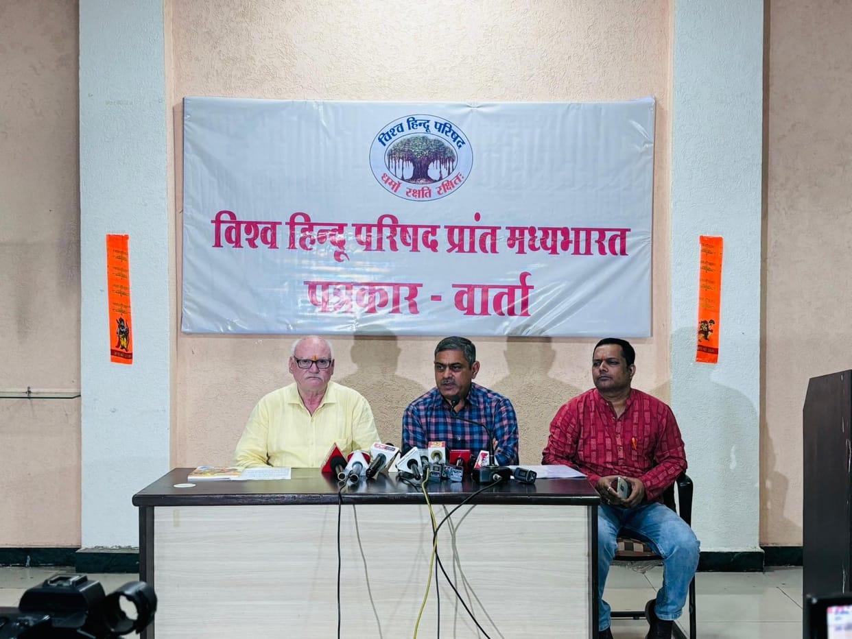 MP News: Attacks on Hindus in Bangladesh, VHP said why are those hoisting flags for Palestine silent?