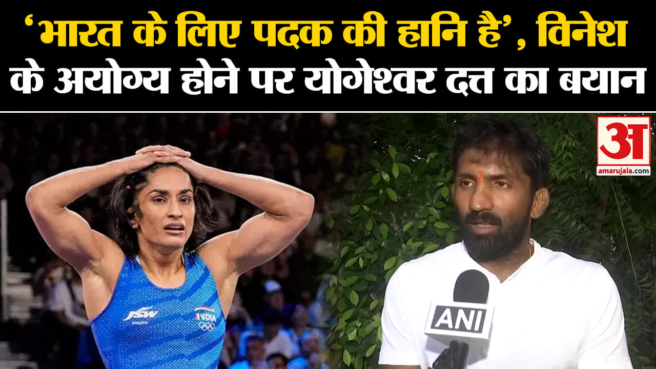 विनेश फोगाट अयोग्य