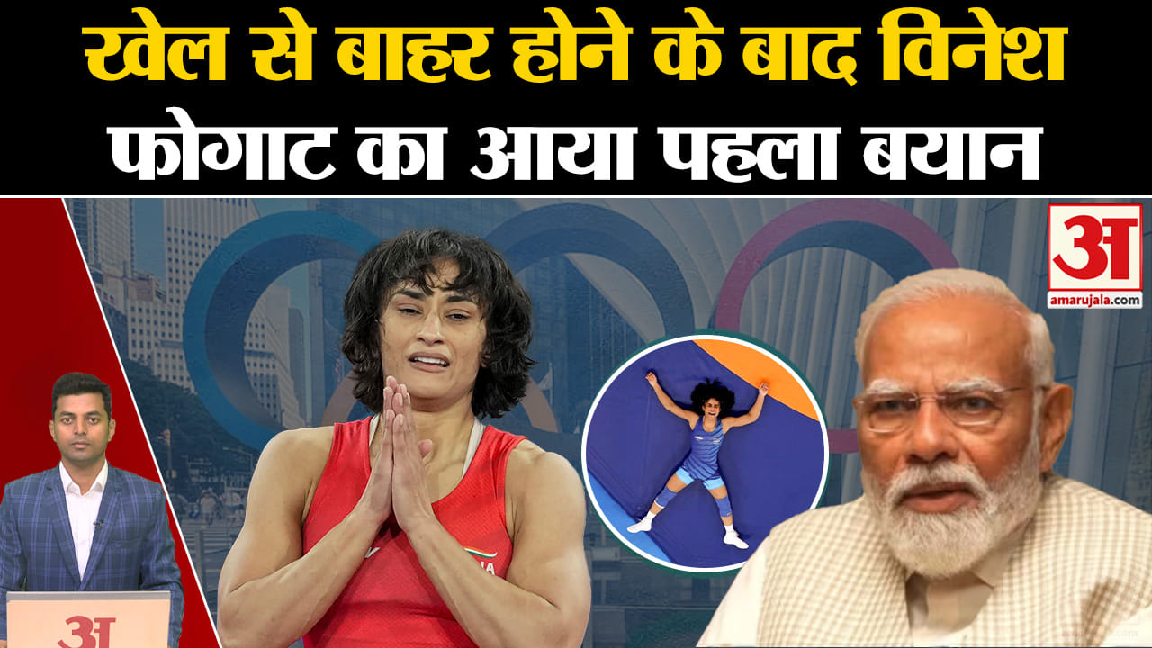 विनेश फोगाट