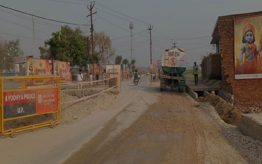 Panchkoshi Parikrama marg will will be prepared soon.