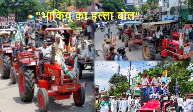 Tractor march in pictures: Administration locks the gate of Meerut Commissionerate