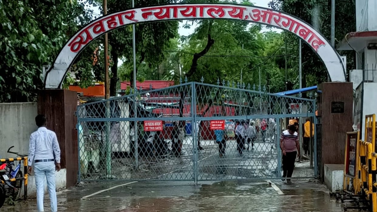 Bihar: Husband had strangled his first wife to death, 5 years later court sentenced him to life imprisonment