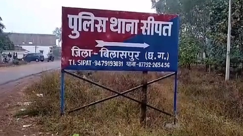 Bilaspur News