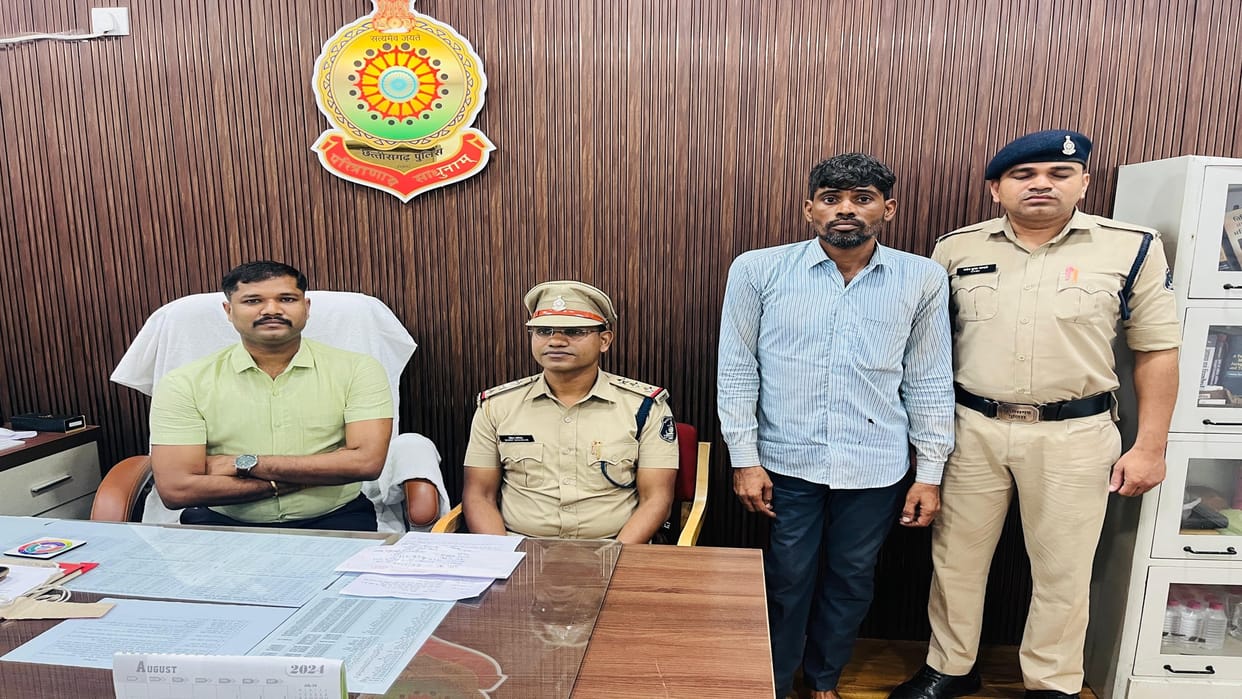 CG News: Inter-state money lender arrested from from Rajasthan, accused created fake Facebook on CM Sai