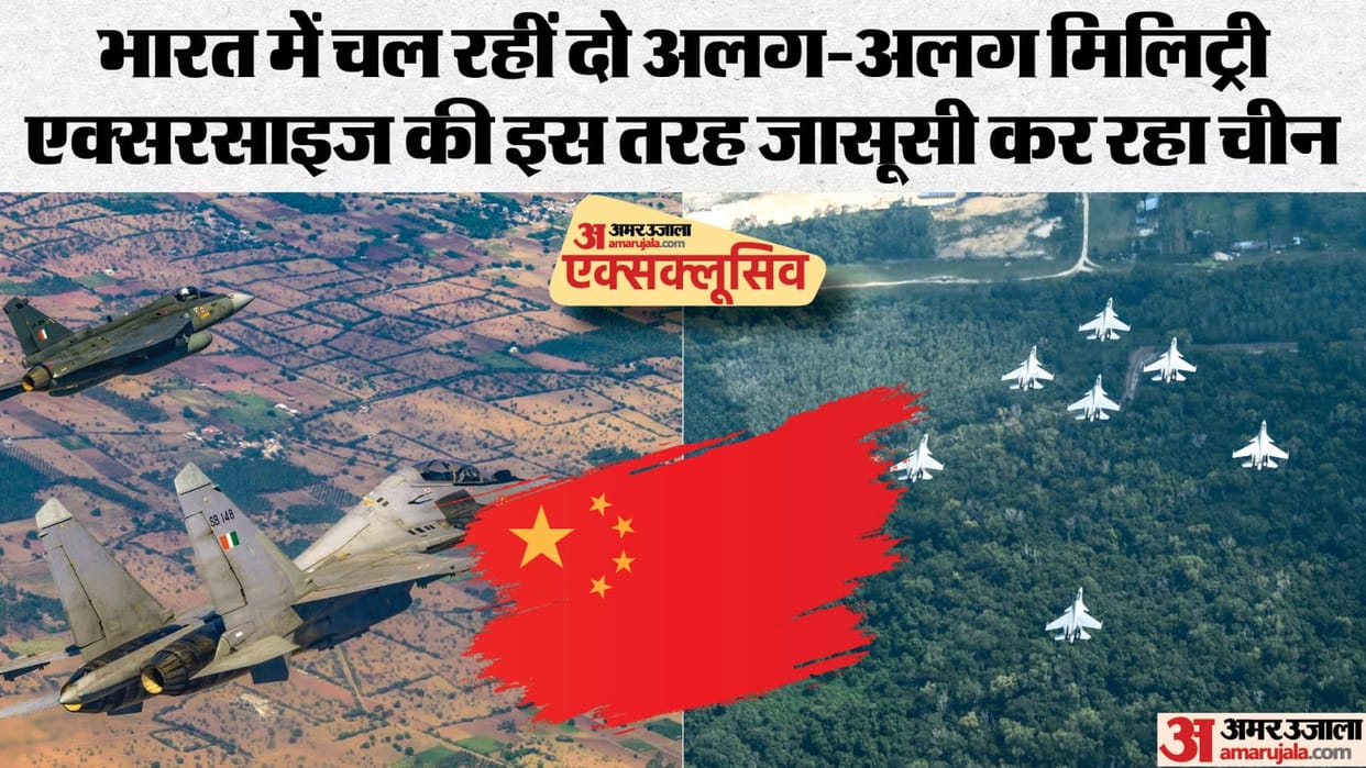 Tarang Shakti 2024 China Alarmed by Ongoing Air Exercises With UK France and Germany News in Hindi