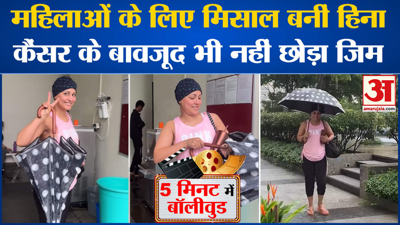 मनोरंजन