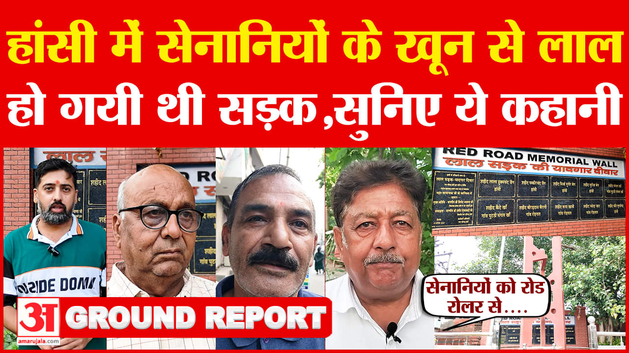 प्रथम स्वतंत्रता संग्राम की कहानी