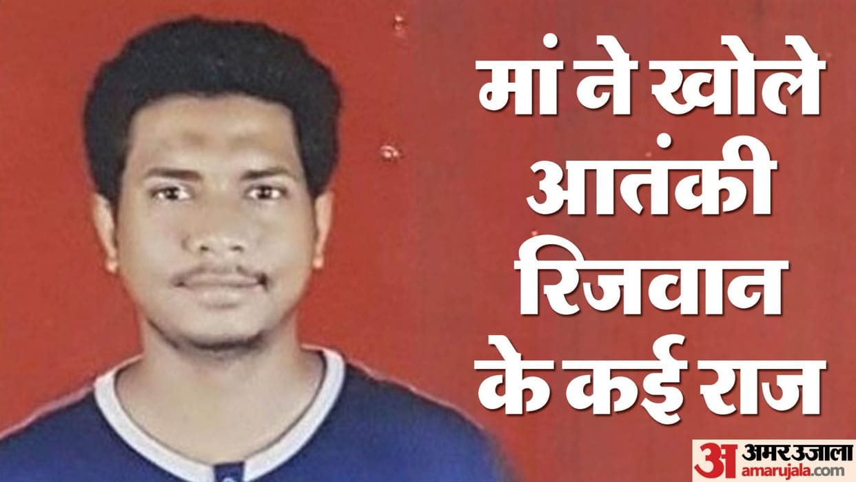 Rizwan Ali a terrorist of ISIS Pune module arrested from Delhi