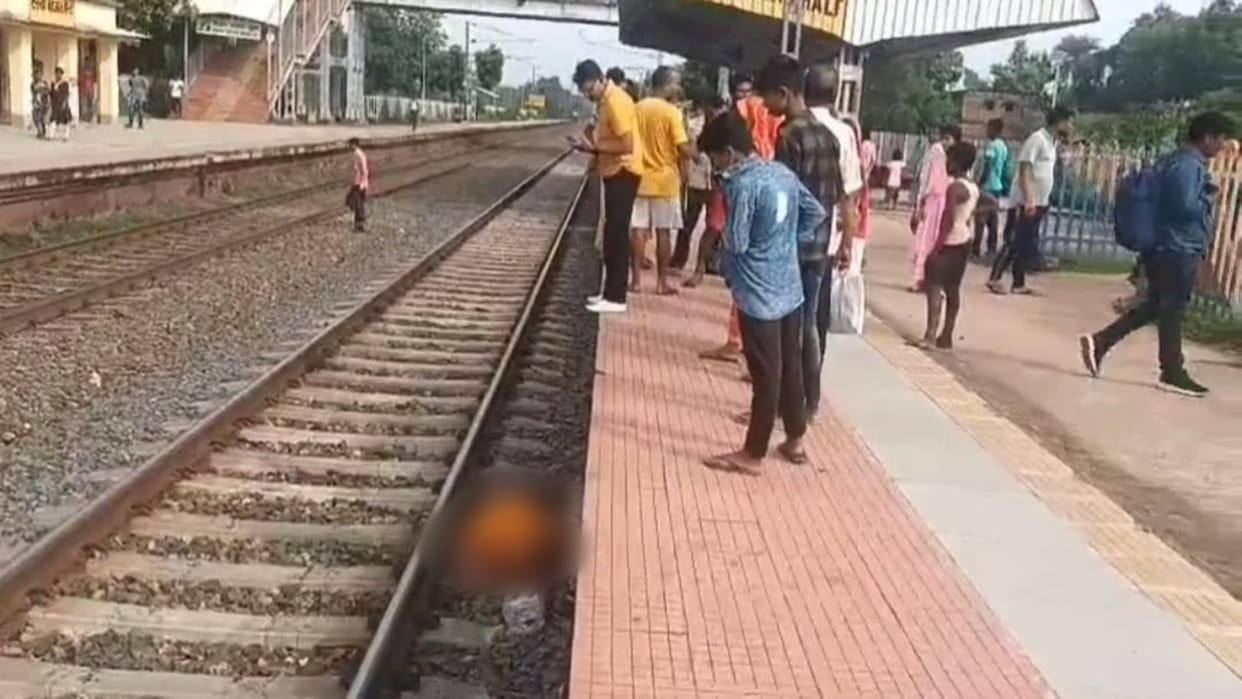 Jamui: Wife jumps in front of Howrah Raxaul train; husband died while trying to save her, woman also died