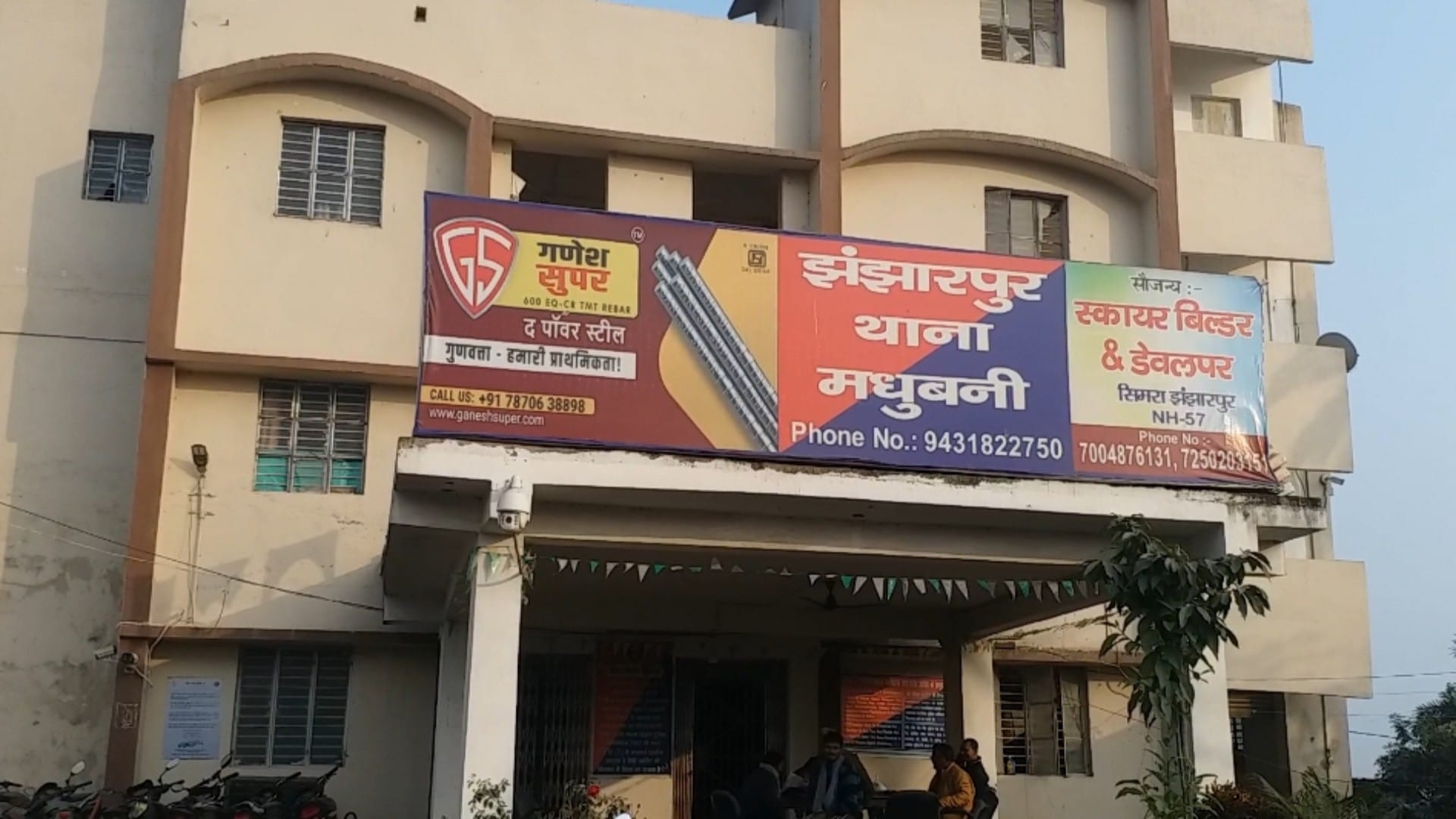 Madhubani Crime: When worker demanded his wages, company people threw him down from third floor, he died