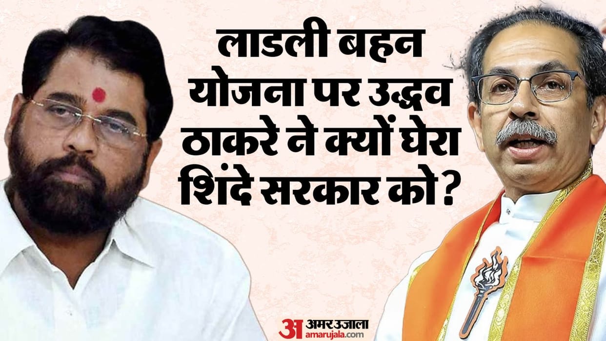 Uddhav Thackeray met with leaders of INDIA alliance in Delhi,formulated strategy for upcoming assembly polls