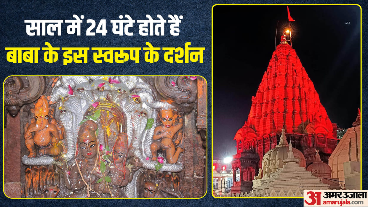 Nag Panchami 2024 Ujjain Nagchandreshwar Mandir History and Significance All You Need to Know
