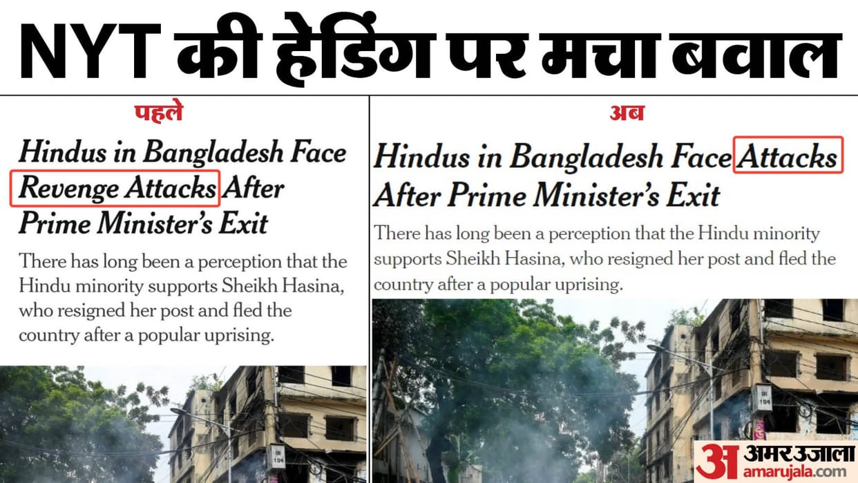new york times bangladesh hindus and American newspaper criticism