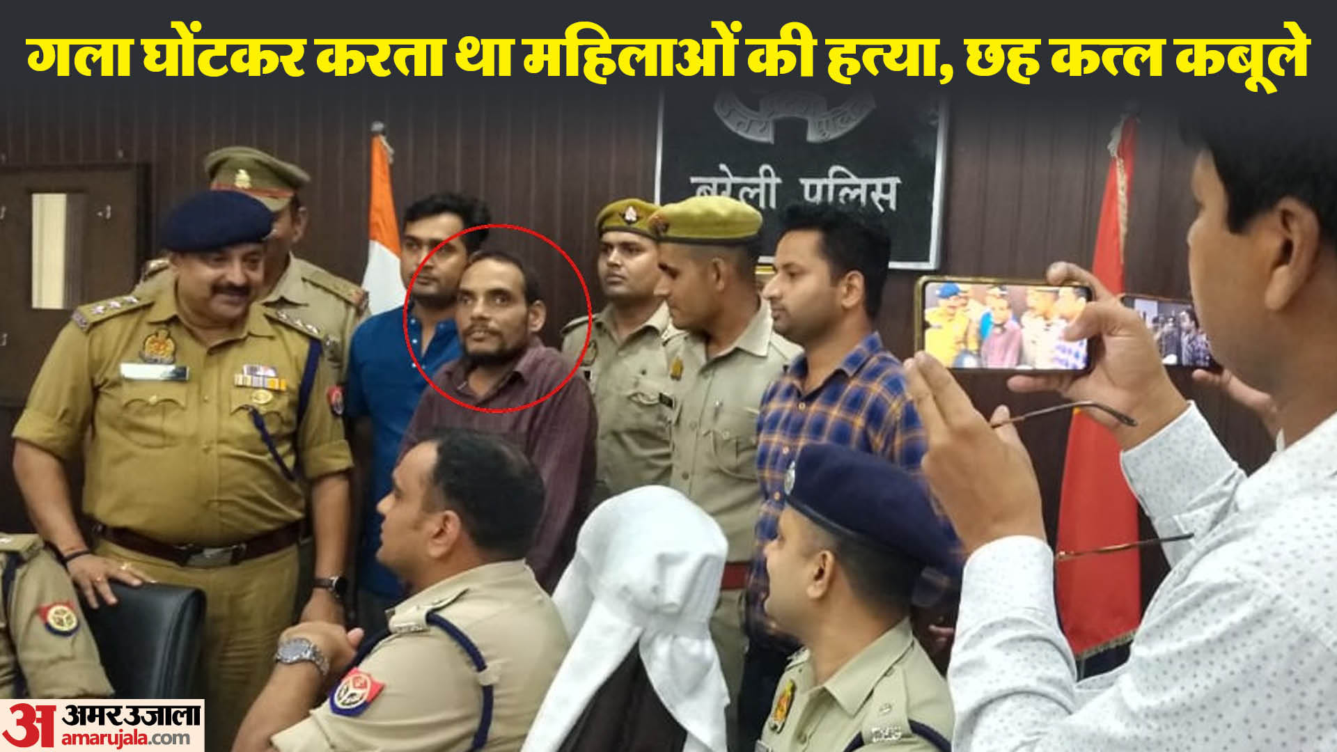 Bareilly Serial Killer Kuldeep 1500 CCTV cameras and surveillance failed, finally informers came to rescue