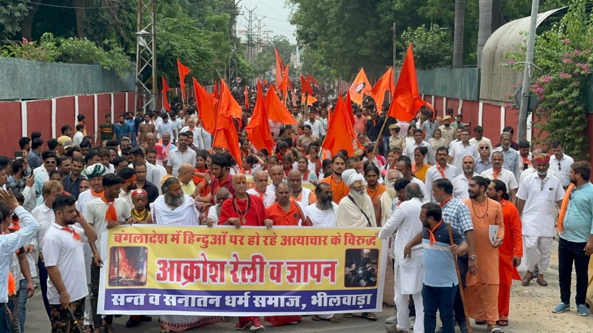 राजस्थान