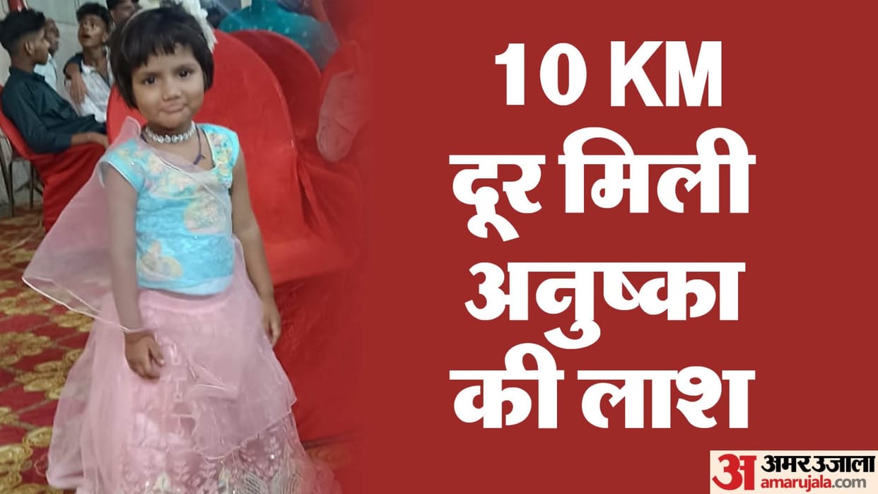 four years old girl fell into a canal while playing her dead body found 10 km away