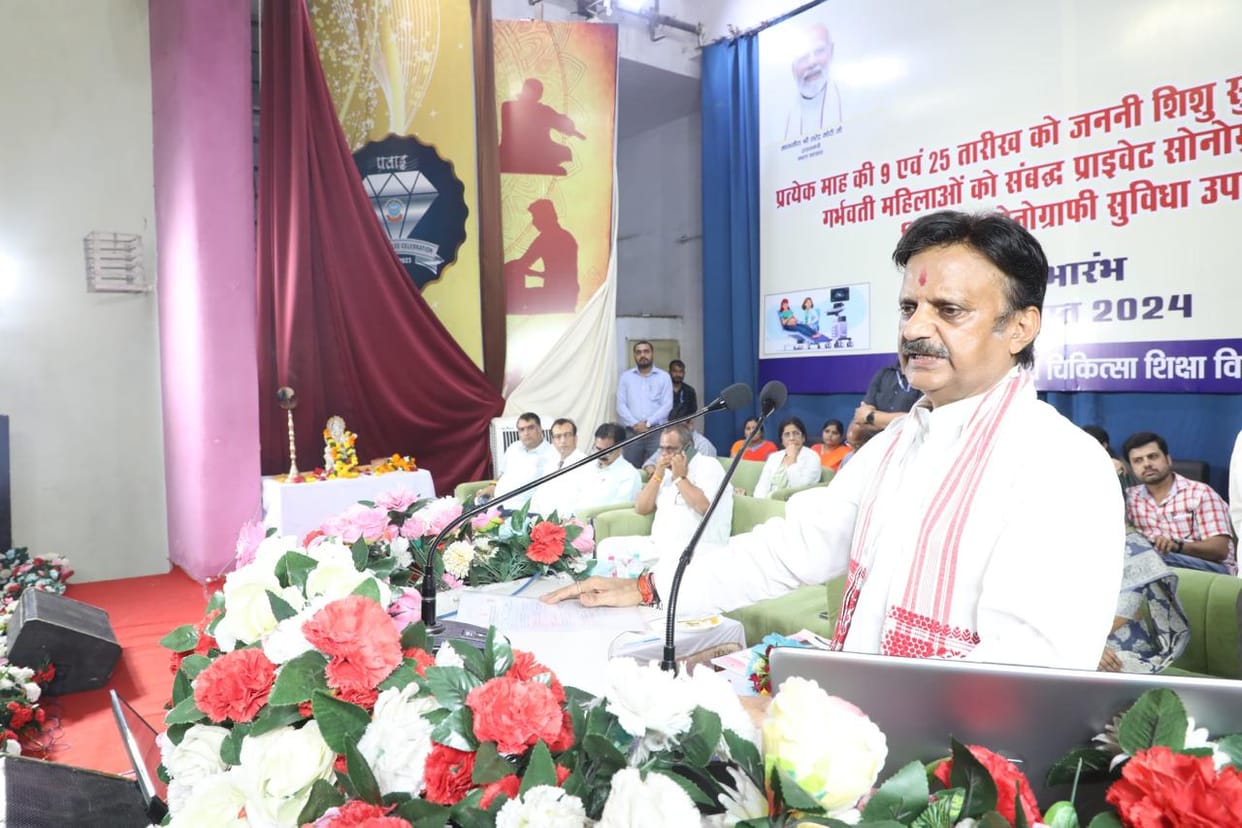 Pregnant women across the state will be examined, Deputy CM said – efforts to control maternal mortality rate