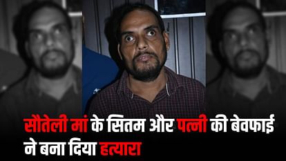 Psycho Serial Killer of bareilly After torture of step mother and infidelity of wife drug addiction made Kulde