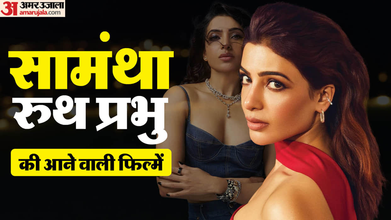 Samantha Ruth Prabhu Upcoming Movies and Series Citadel Honey Bunny Bangaram Pushpa 2