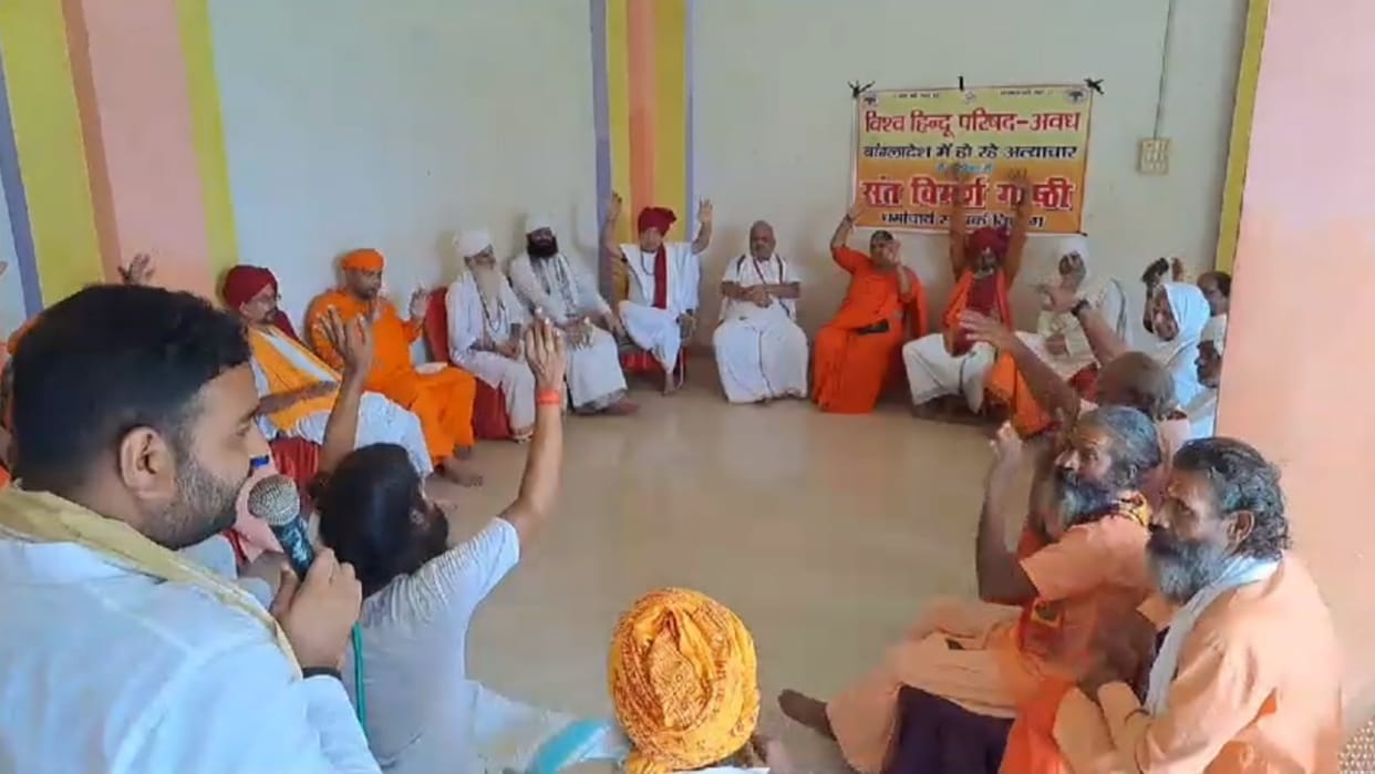 Sanits meeting in Sitapur over attacks in hindus in Bangladesh.