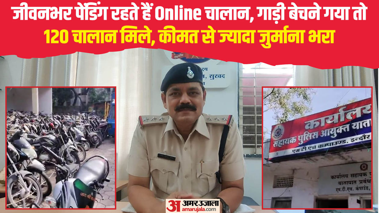 online traffic camera challan indore news