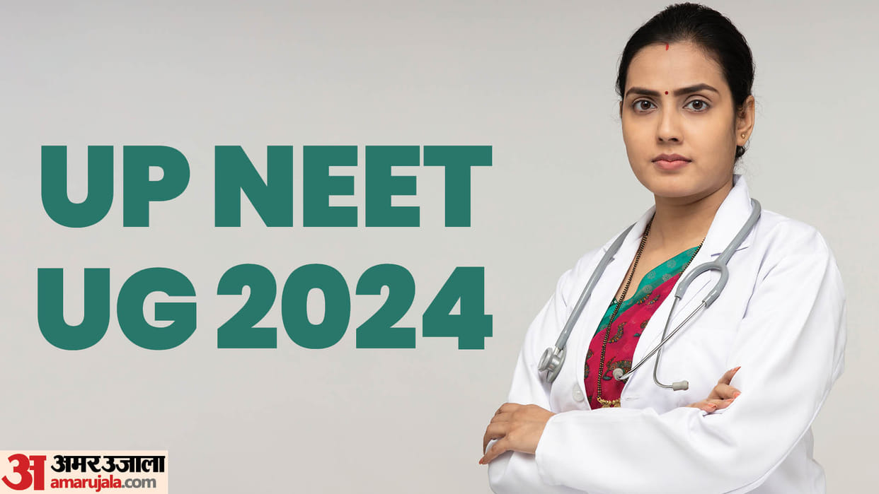 UP NEET UG counselling 2024 begins at upneet.gov.in, direct link to apply