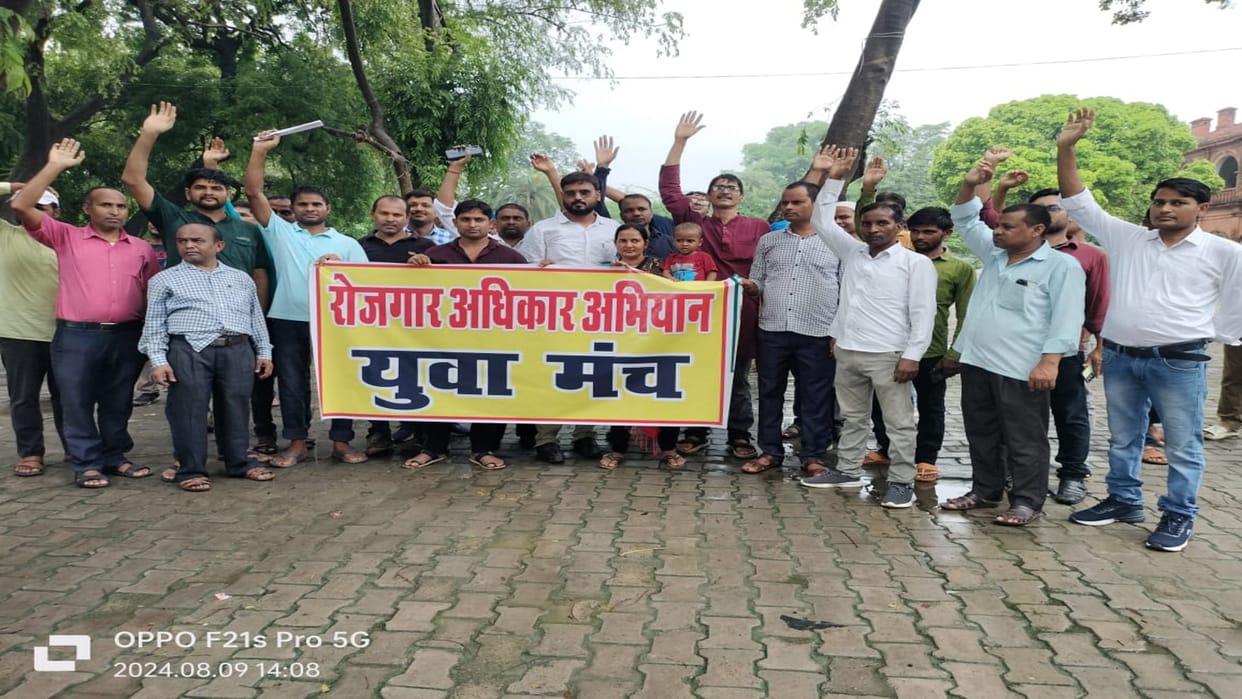 UPESSC: Youth to protest tomorrow, demanding recruitment for 23,123 vacant posts under the old rules.