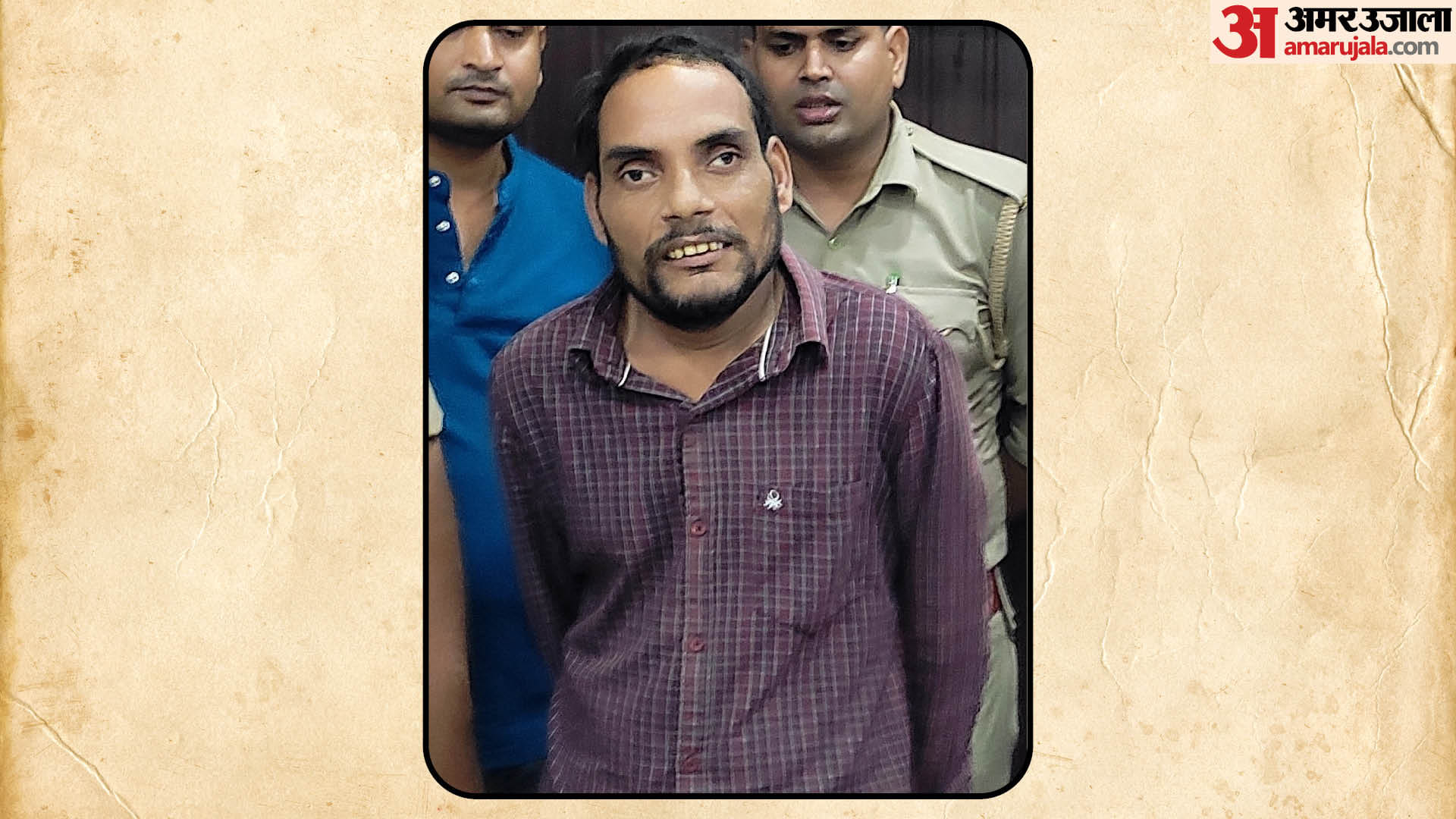 Bareilly Serial Killer path of relief may open for four murder accused police has many options