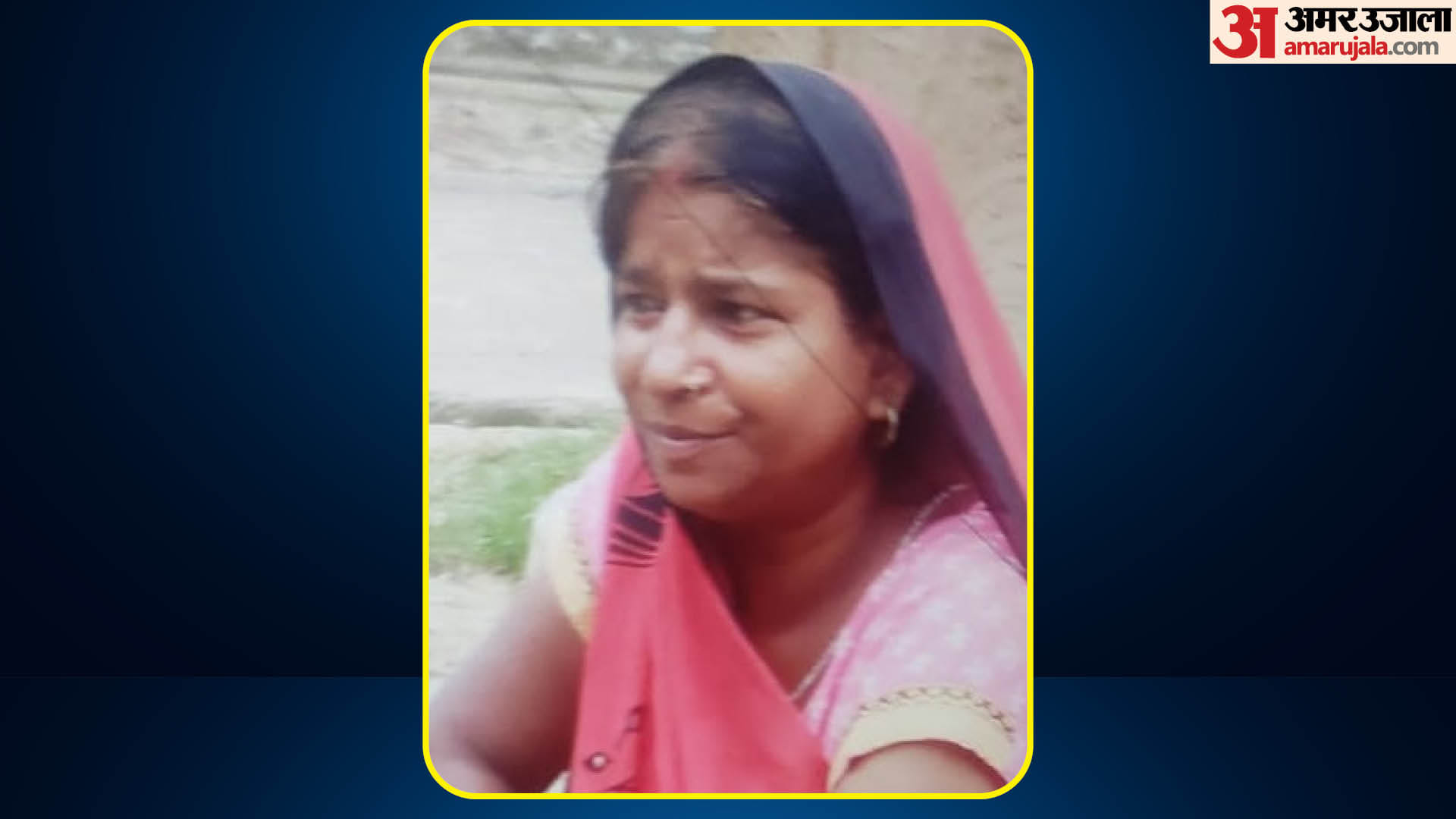 bareilly serial killer case victim family claim police story is false