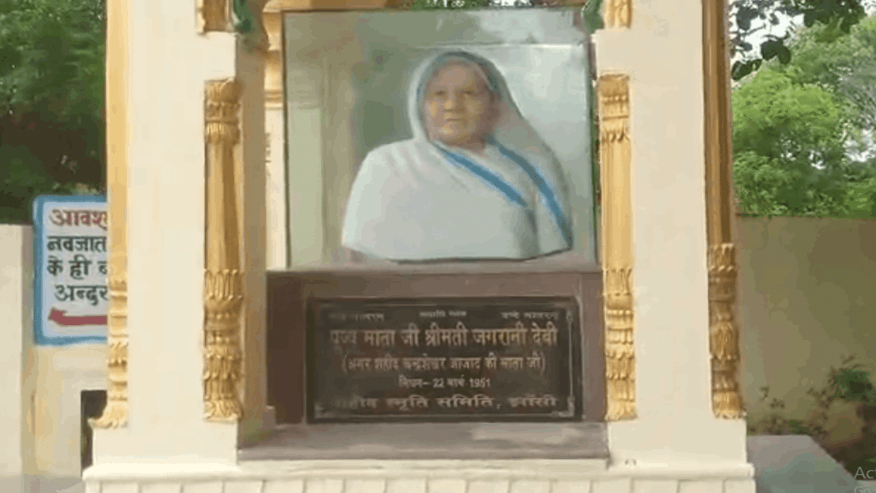 Chandrashekhar Azad mother Jagrani spent her last days here in Jhansi